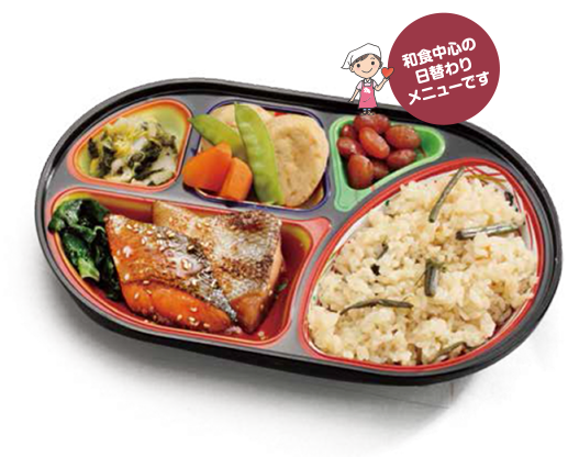 和食中心の日替わりメニューです