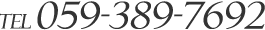 TEL 059-325-7512